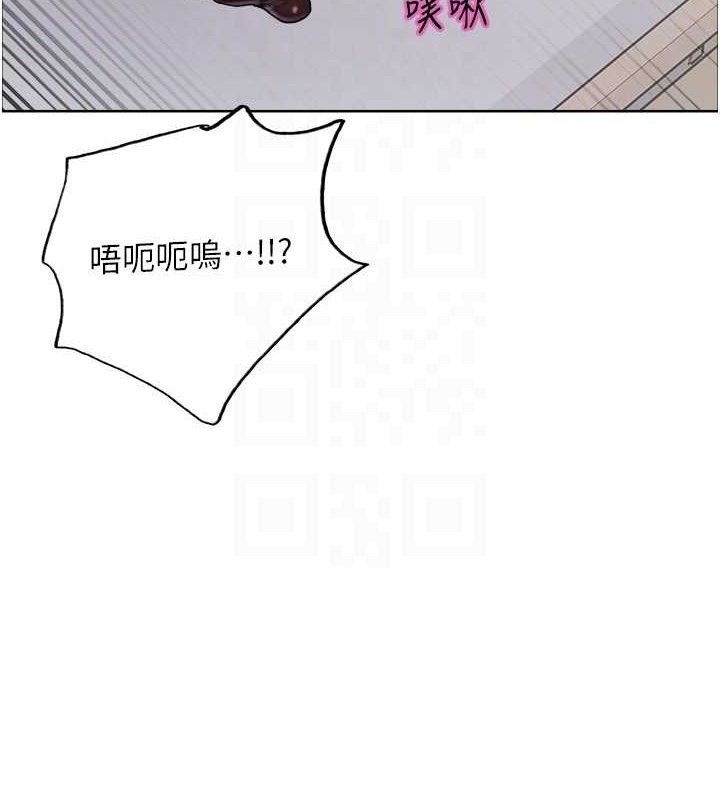 59P - 色轮眼