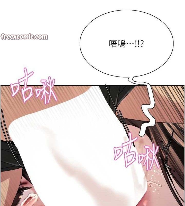 60P - 色轮眼
