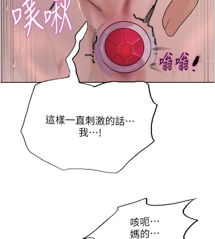63P - 色轮眼