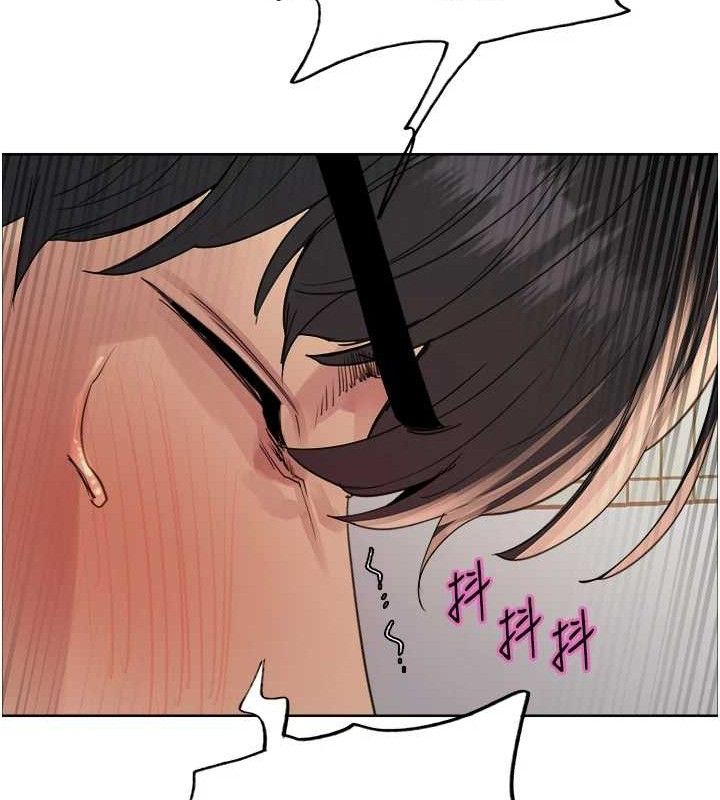 64P - 色轮眼