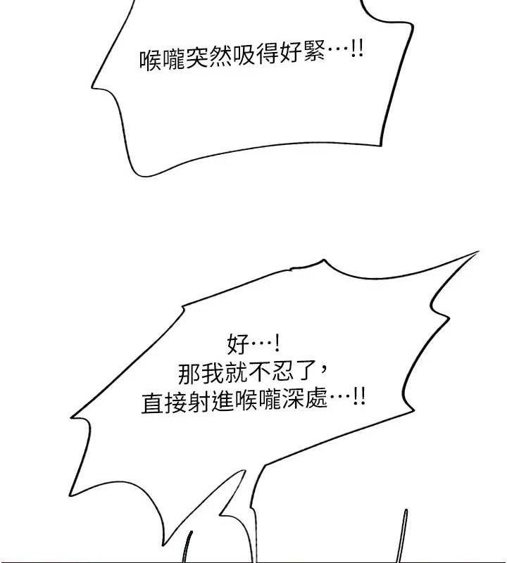 65P - 色轮眼