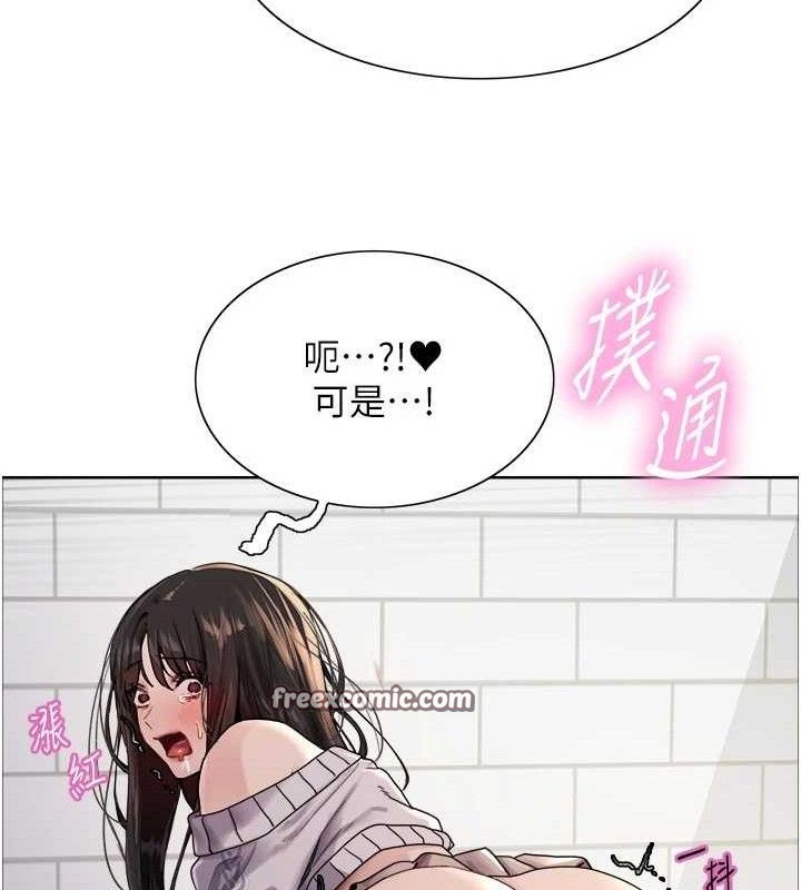 75P - 色轮眼