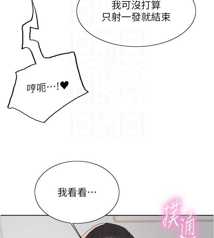 79P - 色轮眼