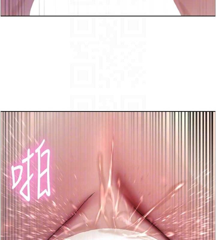 84P - 色轮眼