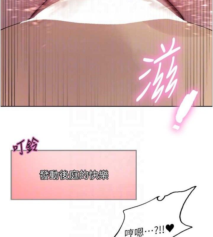 85P - 色轮眼