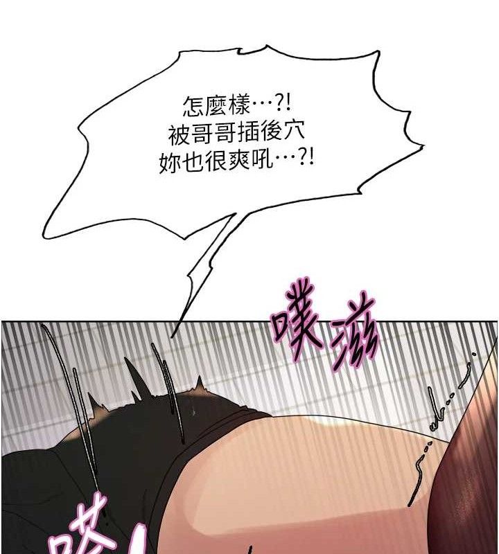 93P - 色轮眼