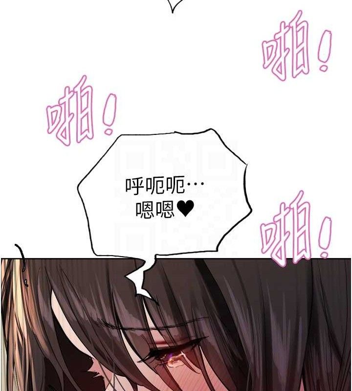 95P - 色轮眼
