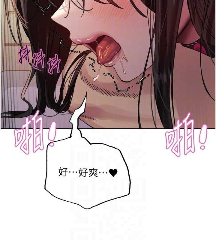 96P - 色轮眼