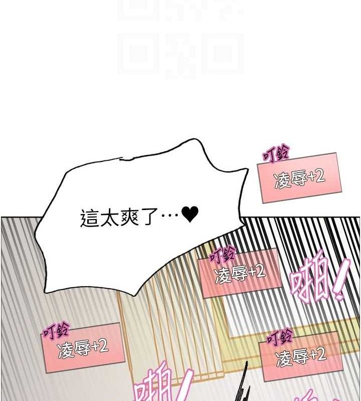 97P - 色轮眼