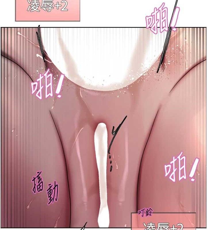 99P - 色轮眼