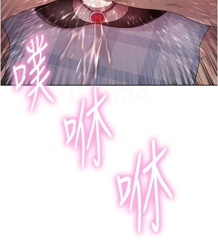 101P - 色轮眼