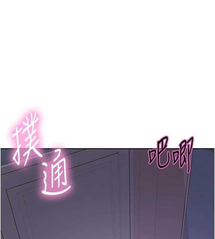 103P - 色轮眼