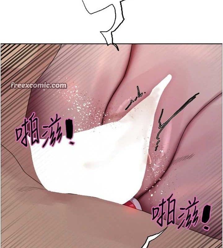 105P - 色轮眼