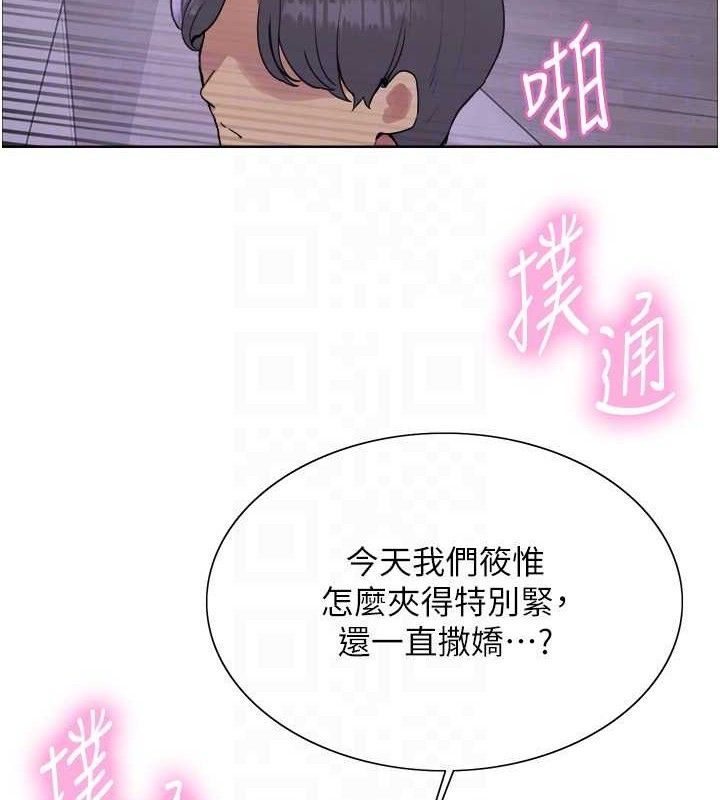 108P - 色轮眼