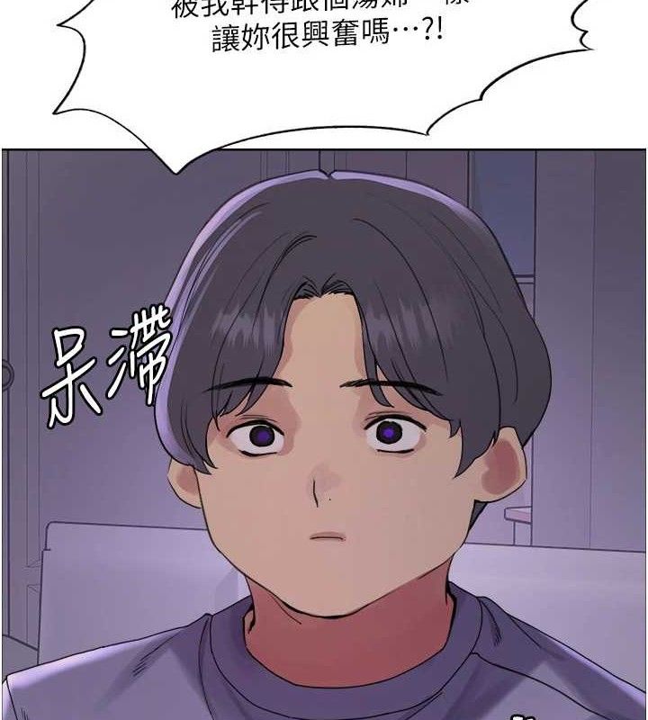 115P - 色轮眼