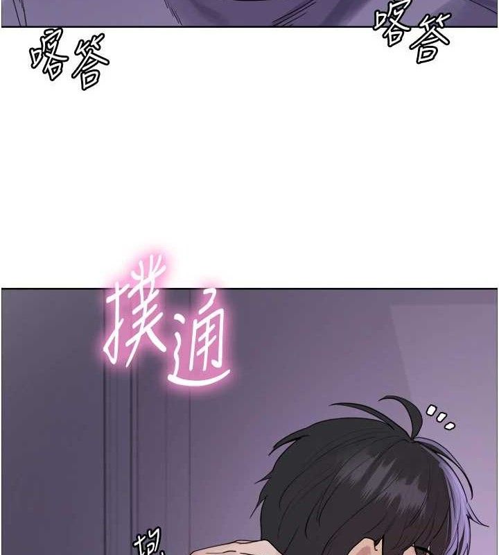 116P - 色轮眼