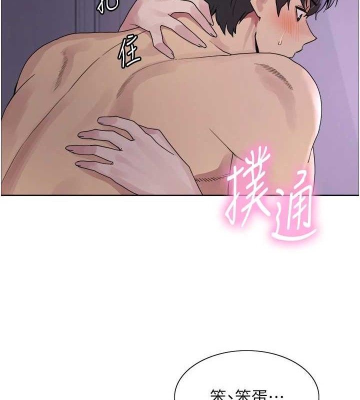 117P - 色轮眼