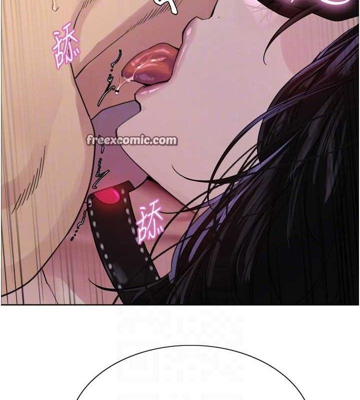 120P - 色轮眼