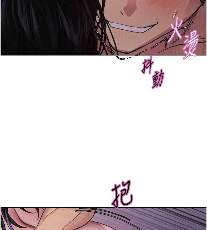 122P - 色轮眼