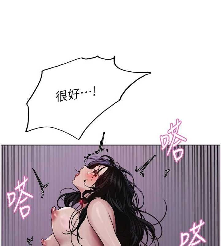 124P - 色轮眼