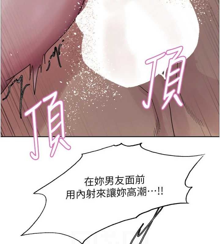 127P - 色轮眼