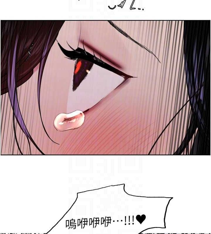 128P - 色轮眼