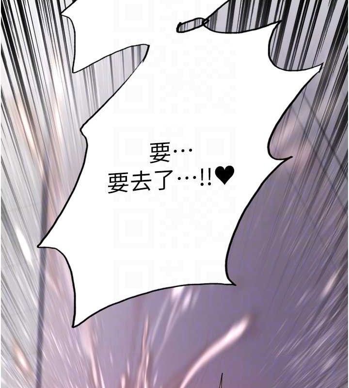 129P - 色轮眼