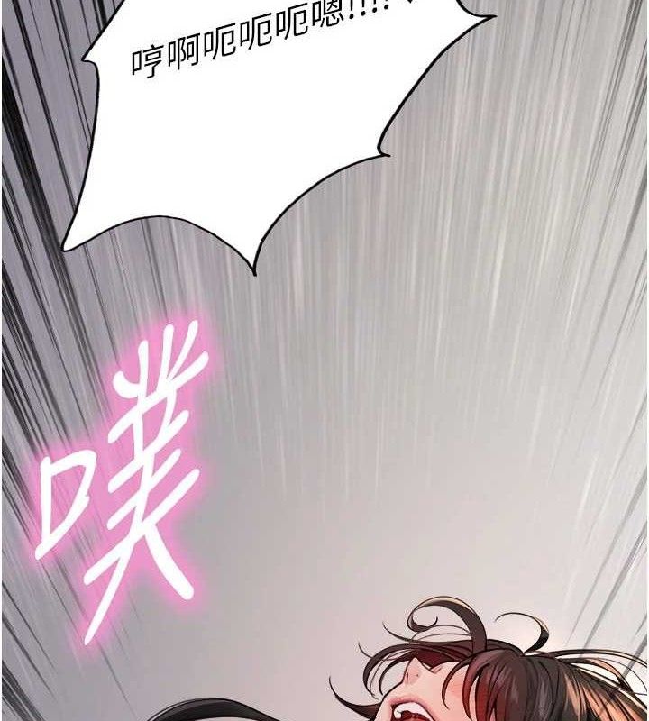 12P - 色轮眼