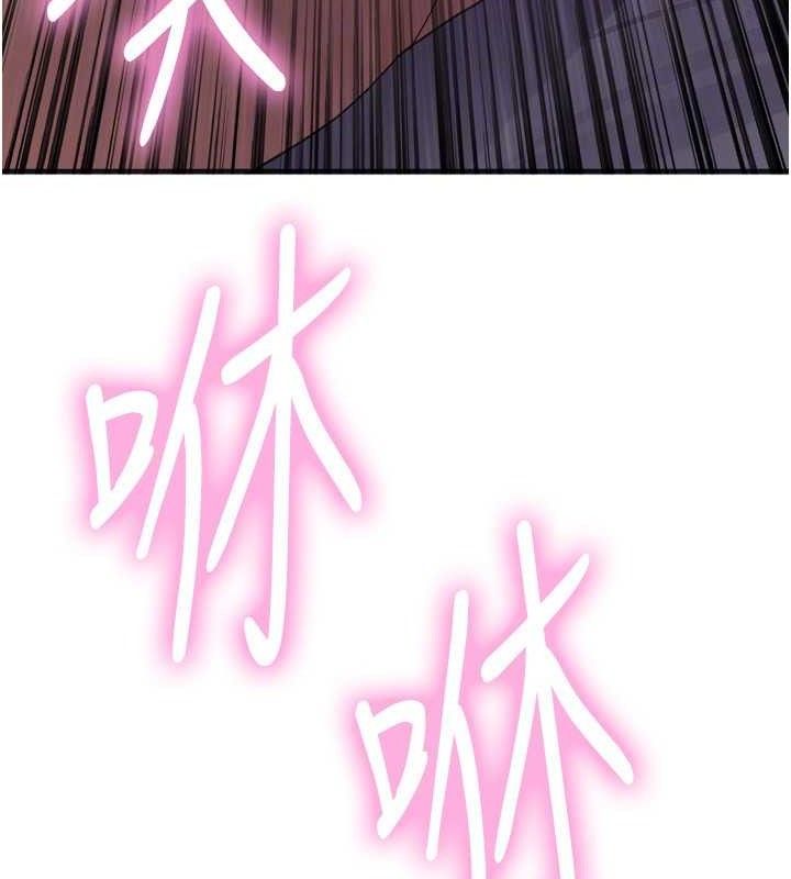 132P - 色轮眼