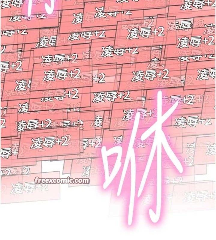 15P - 色轮眼