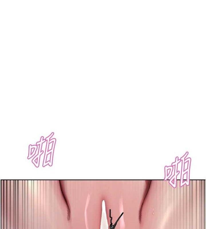 1P - 色轮眼