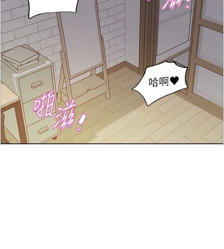 21P - 色轮眼