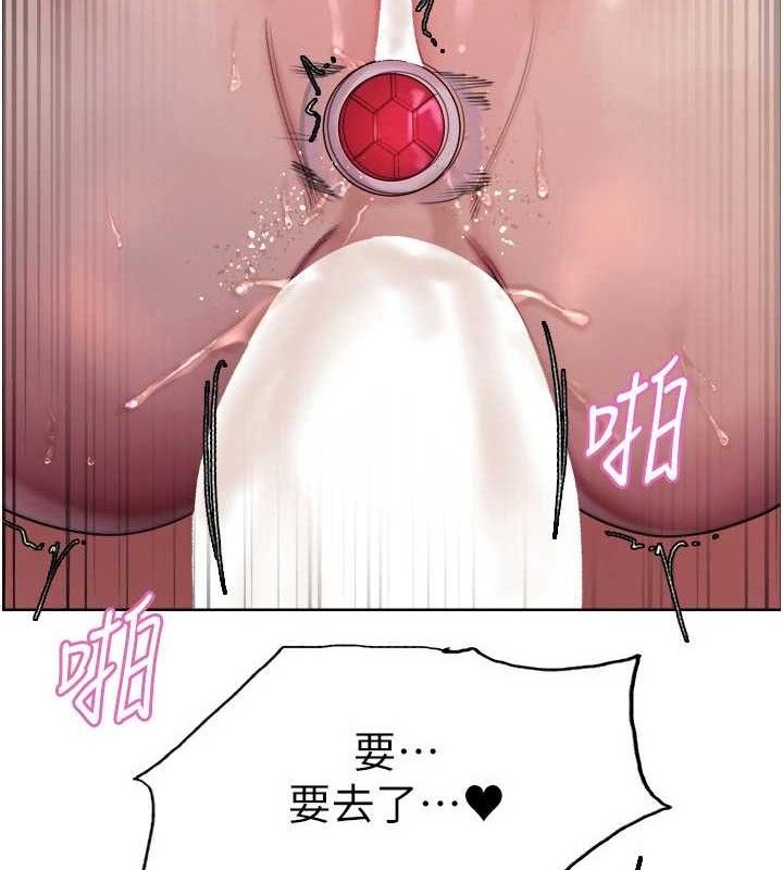 2P - 色轮眼