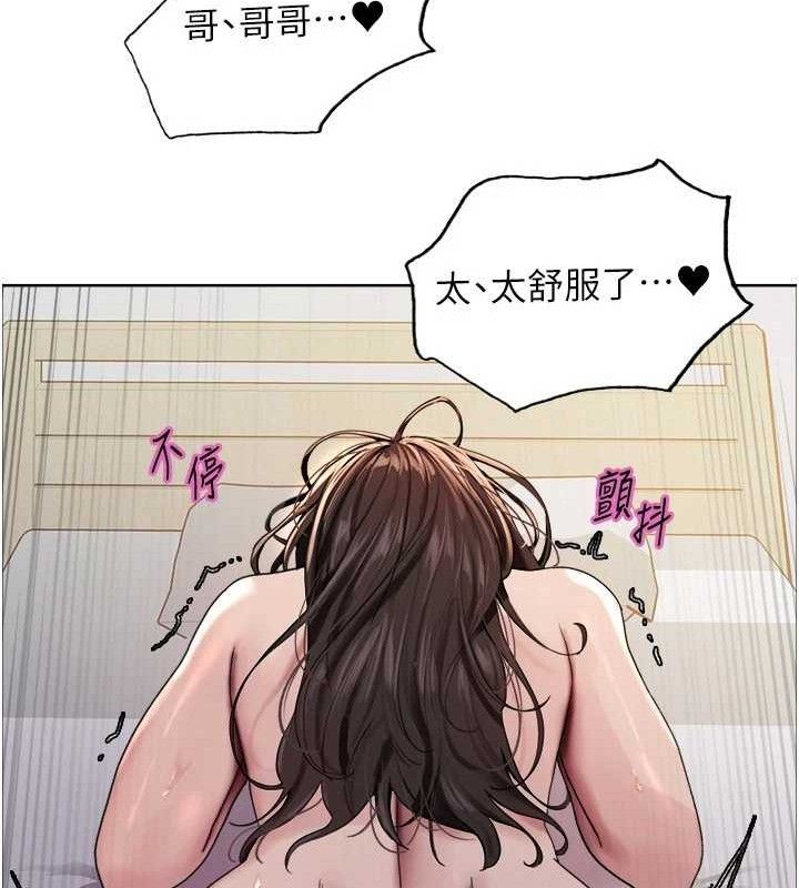 24P - 色轮眼