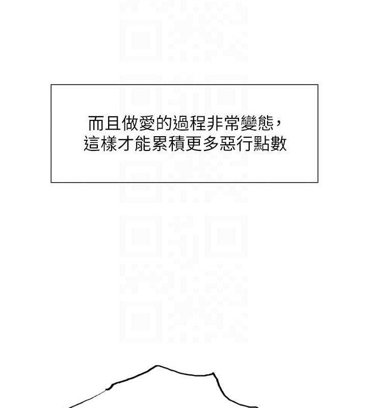 28P - 色轮眼