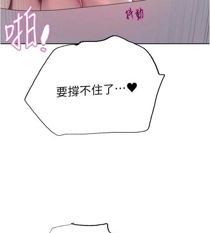 34P - 色轮眼