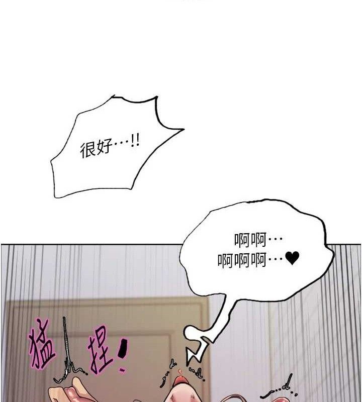 37P - 色轮眼