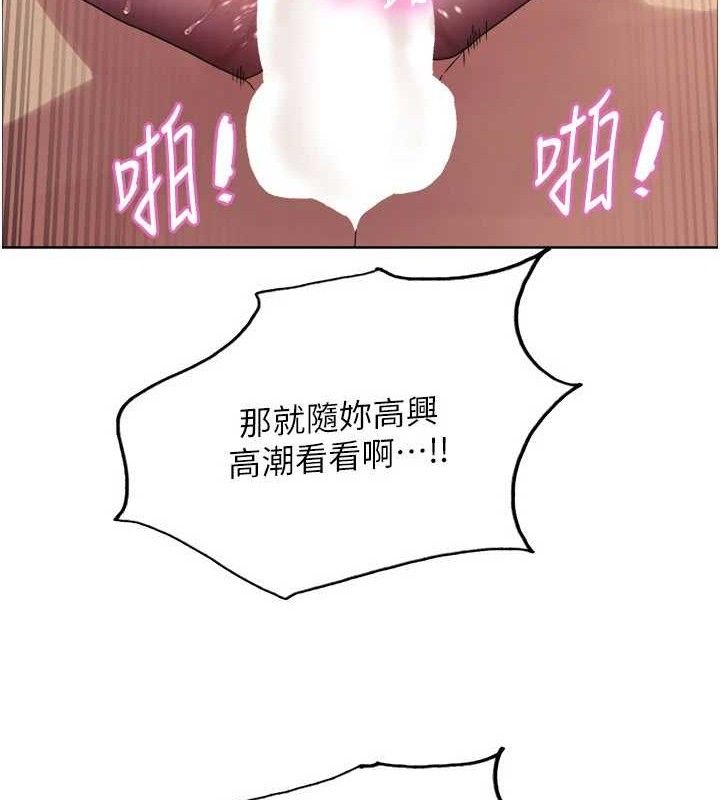 39P - 色轮眼