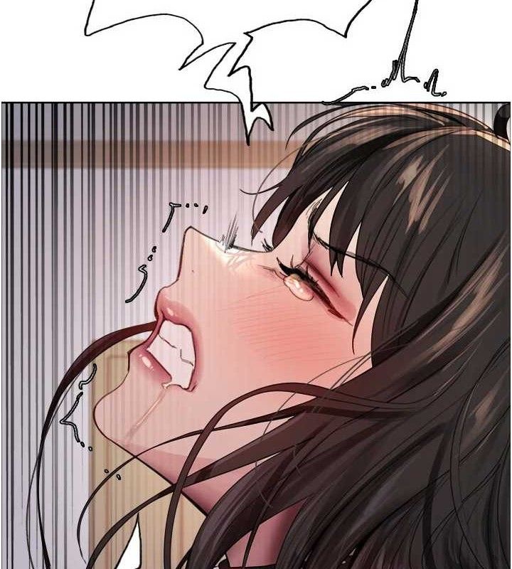 3P - 色轮眼