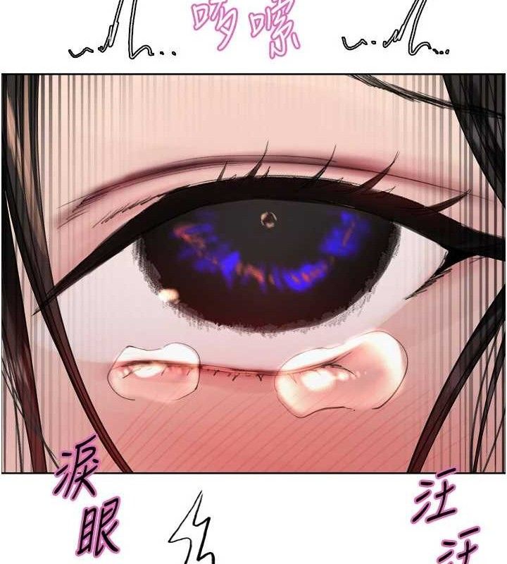 42P - 色轮眼