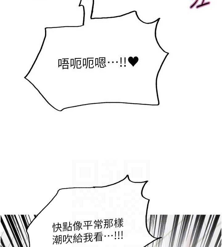 43P - 色轮眼