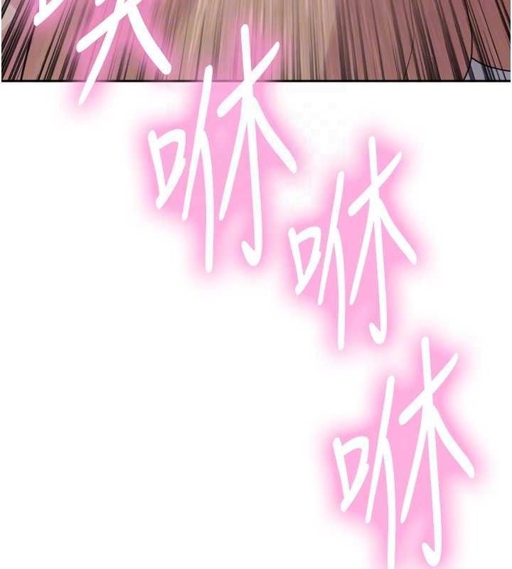 46P - 色轮眼