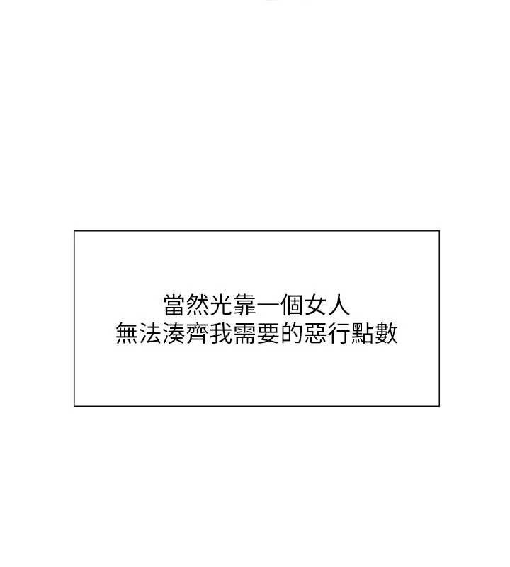 52P - 色轮眼