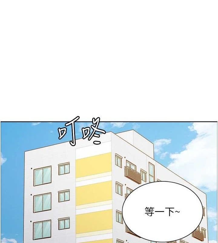53P - 色轮眼