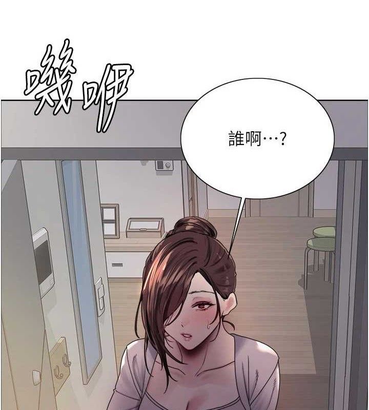 55P - 色轮眼