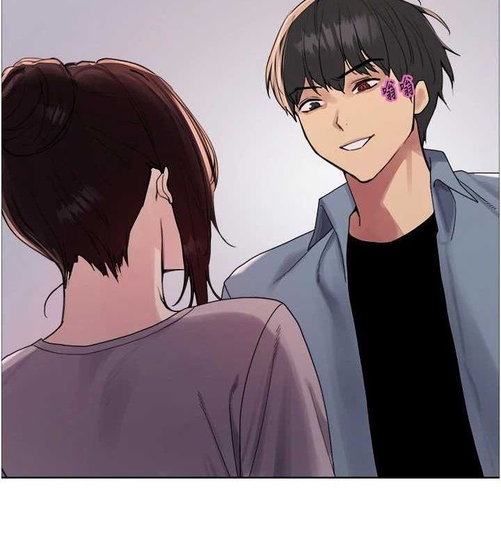 57P - 色轮眼