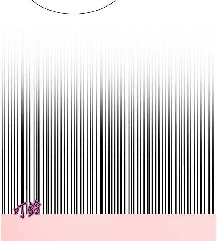 61P - 色轮眼