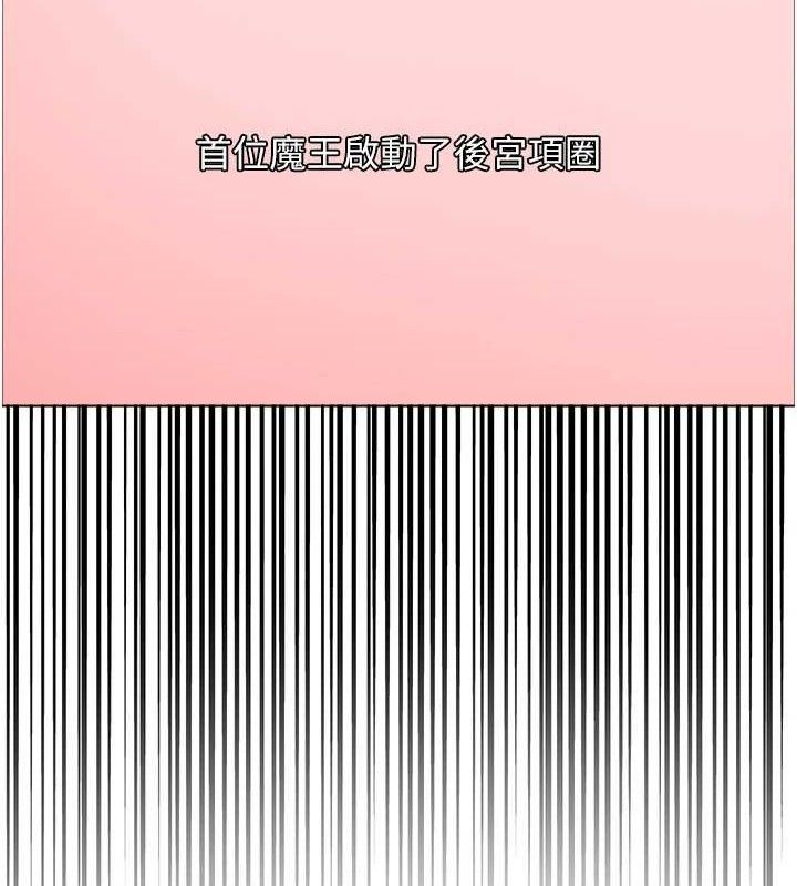 62P - 色轮眼