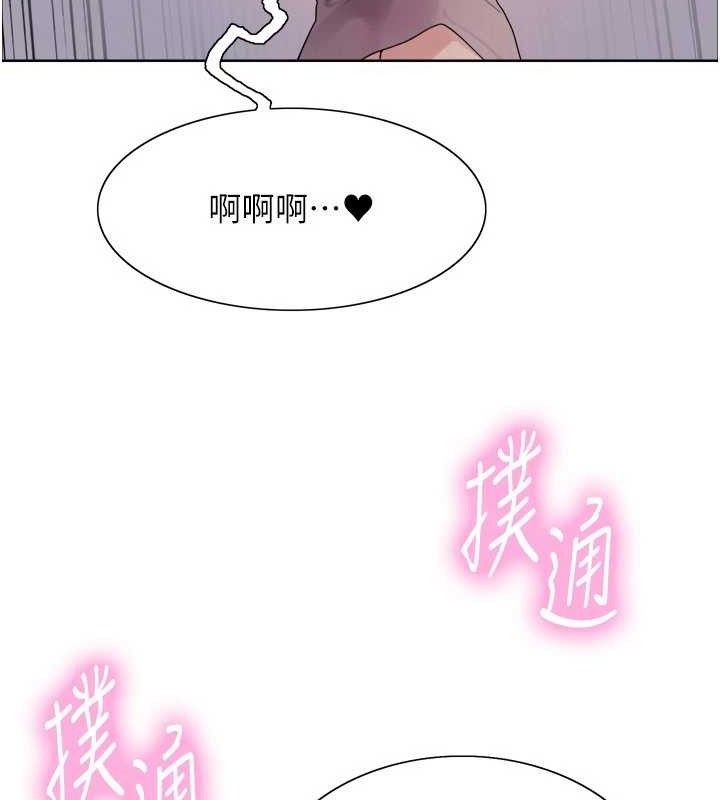 66P - 色轮眼