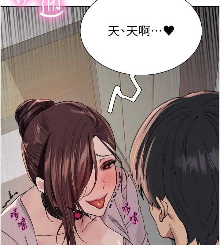 67P - 色轮眼